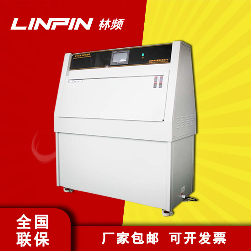 怎樣確定紫外老化試驗箱的試驗時間